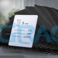 Ткань 3D сетка арт. 003P/310/180/3/CZZ