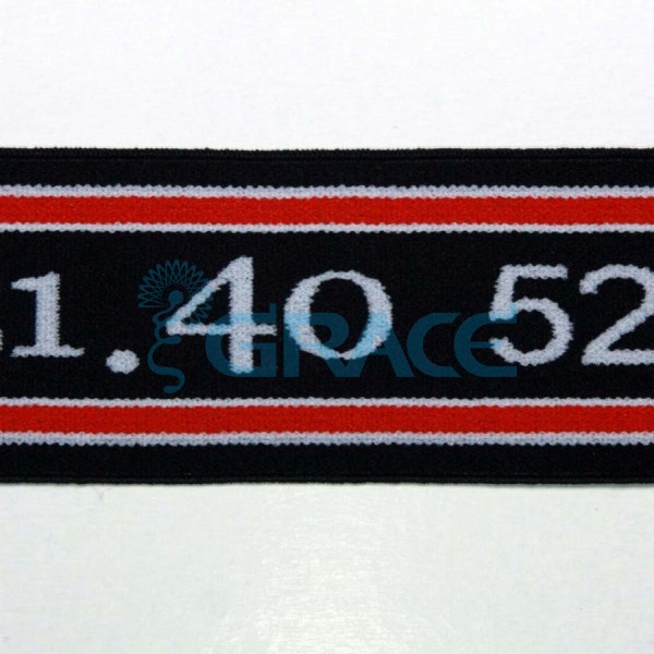Резинка тканая с логотипом арт. 5281