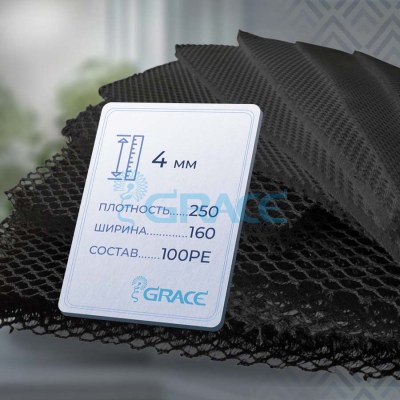 Ткань 3D спейсер объемный текстиль толщиной 4 мм, белый (001C/250/160/4/CZ2)